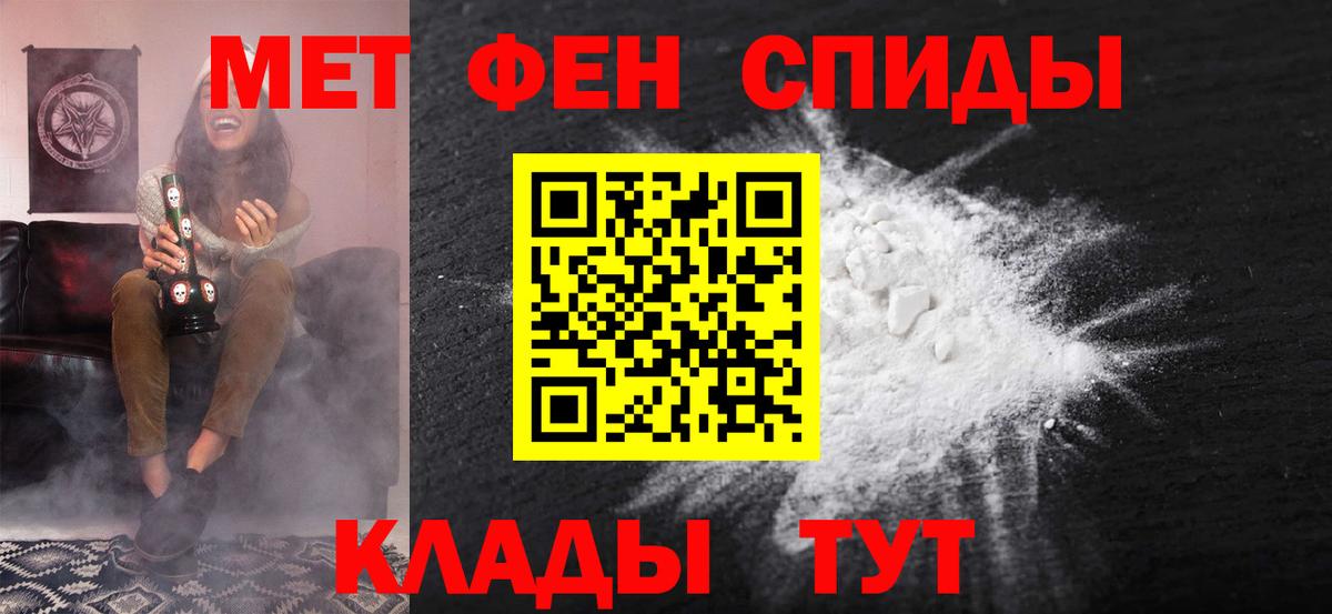 Амфетамин Premium Малоярославец
