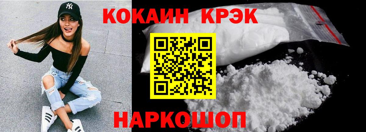 Cocaine Columbia Малоярославец