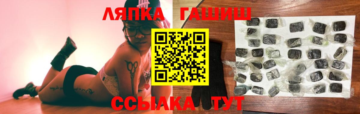 Гашиш VHQ  Гашиш индика сатива  Малоярославец  Вход с VPN 