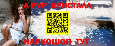 spice Будённовск