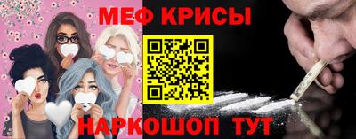 скорость Бузулук