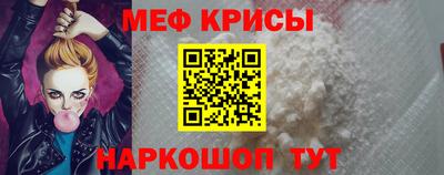 spice Будённовск