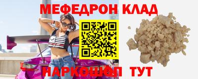 скорость Бузулук