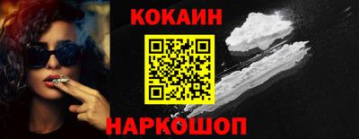 скорость Бузулук
