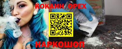 скорость Бузулук