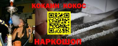 spice Будённовск