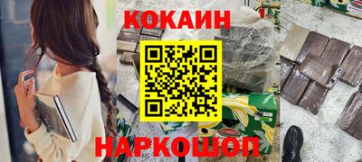 spice Будённовск