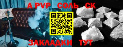 скорость Бузулук