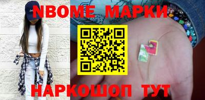 spice Будённовск