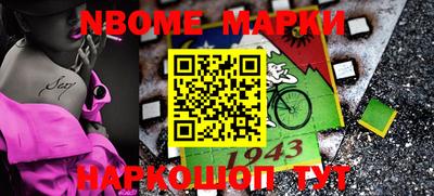 spice Будённовск
