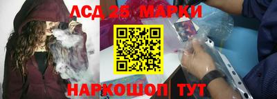 spice Будённовск