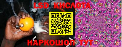 spice Будённовск