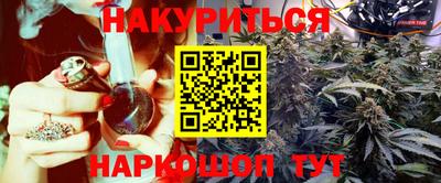 тгк Бугуруслан