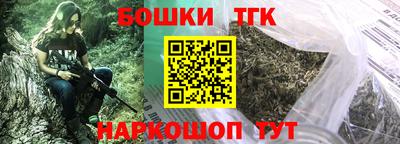 скорость Бузулук