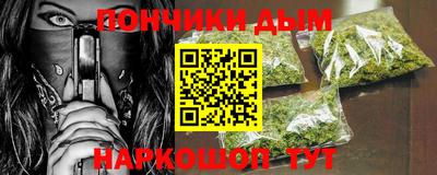 spice Будённовск