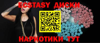spice Будённовск