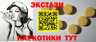 скорость Бузулук