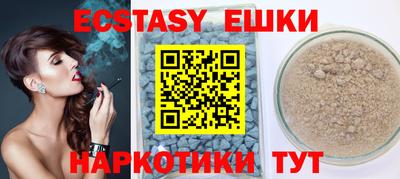 тгк Бугуруслан