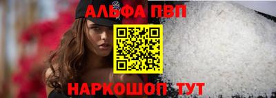 spice Будённовск