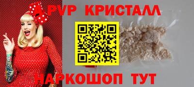 скорость Бузулук