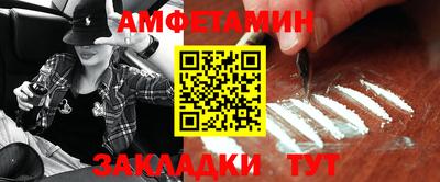 скорость Бузулук