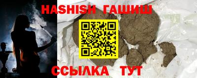 тгк Бугуруслан