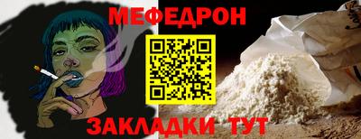 тгк Бугуруслан