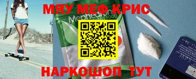 скорость Бузулук