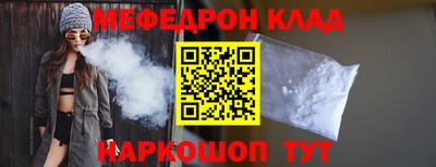 spice Будённовск