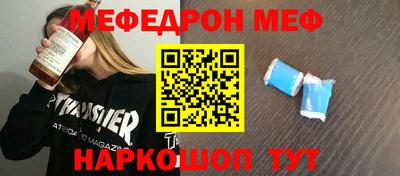 тгк Бугуруслан