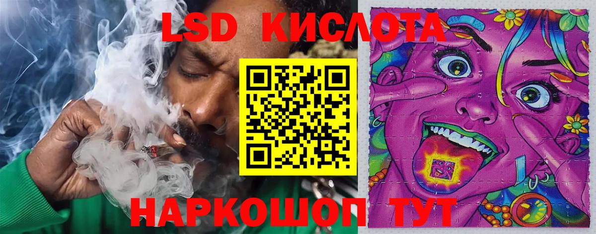 ЛСД экстази кислота  Лсд 25 экстази  Малоярославец  Вход с VPN 