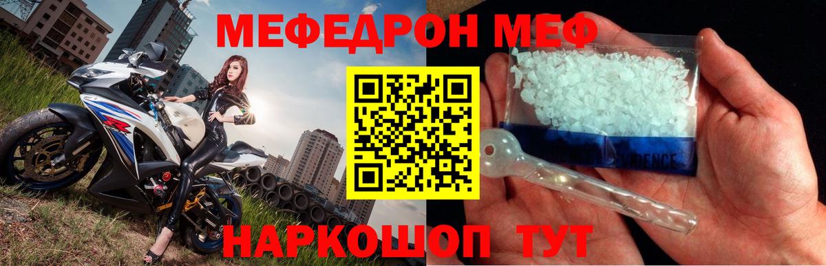 Мефедрон  Вход с VPN  купить наркоту  Малоярославец  Мефедрон mephedrone  Меф VHQ  Меф 