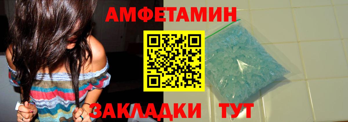 Первитин пудра Малоярославец
